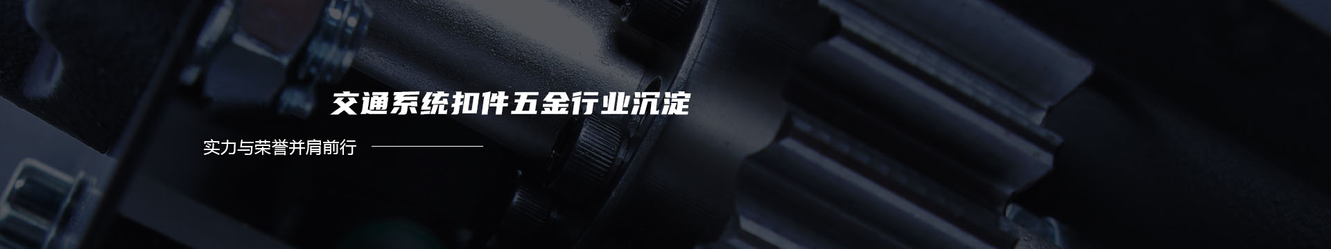 组装式浮盘_蛛网状六边形浮盘_井字形内浮盘-连云港同晖石化设备制造有限公司banner