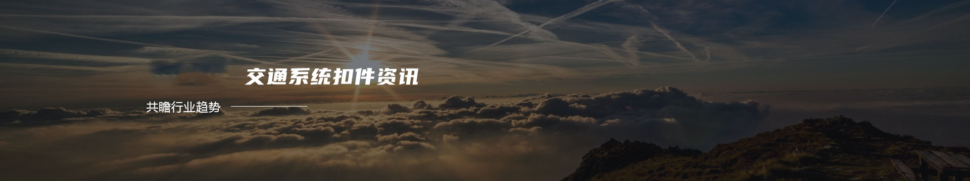 组装式浮盘_蛛网状六边形浮盘_井字形内浮盘-连云港同晖石化设备制造有限公司banner