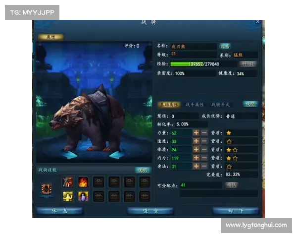 武魂玄冰加点策略解析平衡艺术与科学的深度剖析 武魂玄冰加点策略解析平衡艺术与科学的深度剖析