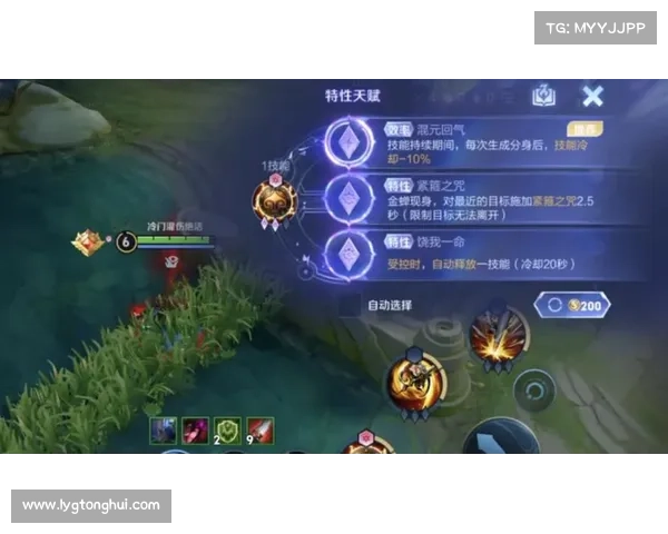 提升猴子天赋符文竞技表现的关键策略与技巧分析 提升猴子天赋符文竞技表现的关键策略与技巧分析