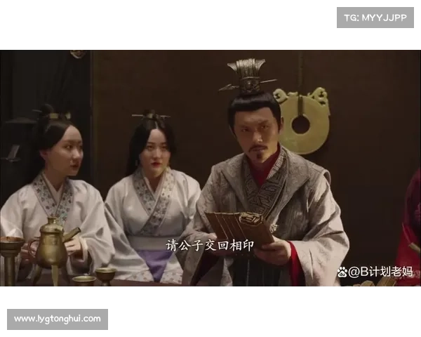魏国风云:掌握观赏技巧的精要 魏国风云:掌握观赏技巧的精要