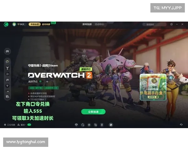 实况足球2012补丁升级带来的游戏体验提升与优化分析 实况足球2012补丁升级带来的游戏体验提升与优化分析
