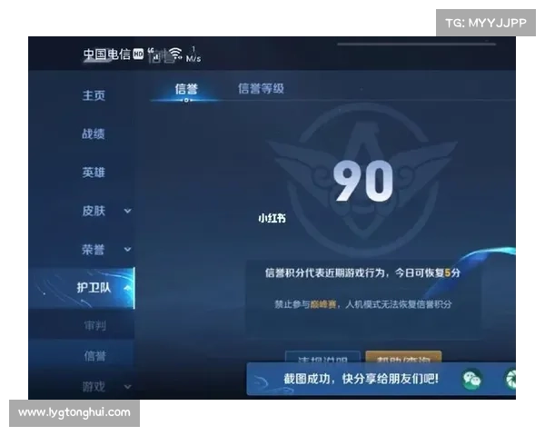 加入鹰眼护卫队成为精英成员,赢取专属独家奖励与荣誉徽章 加入鹰眼护卫队成为精英成员,赢取专属独家奖励与荣誉徽章