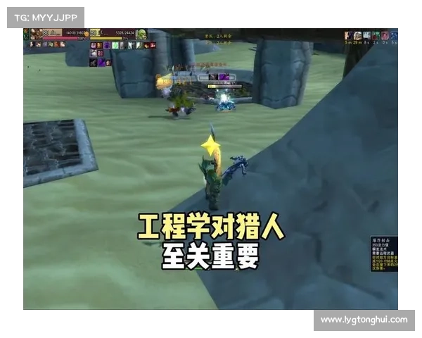 如何通过优化技巧提升魔兽世界工程学技能与制作效率 如何通过优化技巧提升魔兽世界工程学技能与制作效率
