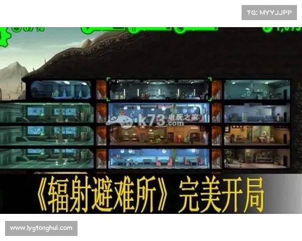 《深入探索辐射避难所生存秘诀与玩法技巧全面解析》 《深入探索辐射避难所生存秘诀与玩法技巧全面解析》