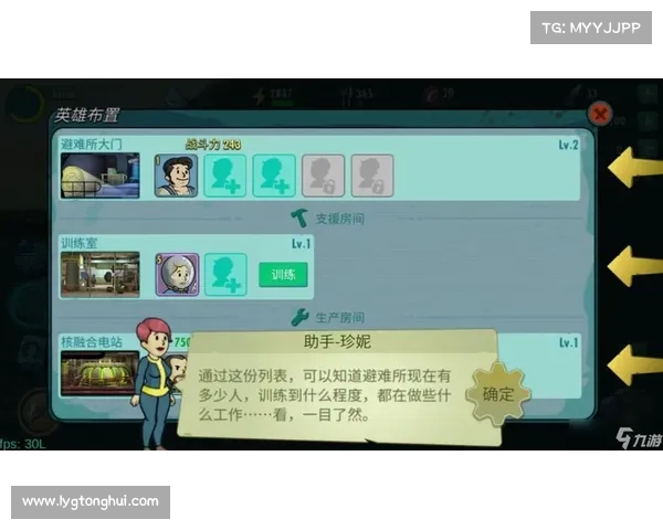 辐射避难所资源管理技巧与策略提高避难所生存率的关键方法 辐射避难所资源管理技巧与策略提高避难所生存率的关键方法