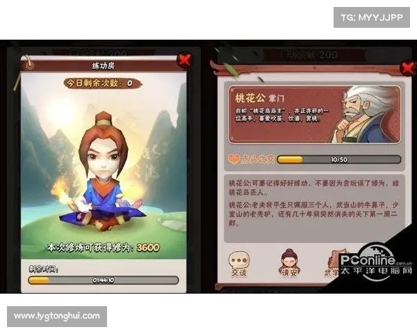 暴走大侠明教强敌攻略详解 如何突破强敌挑战并取得胜利 暴走大侠明教强敌攻略详解 如何突破强敌挑战并取得胜利