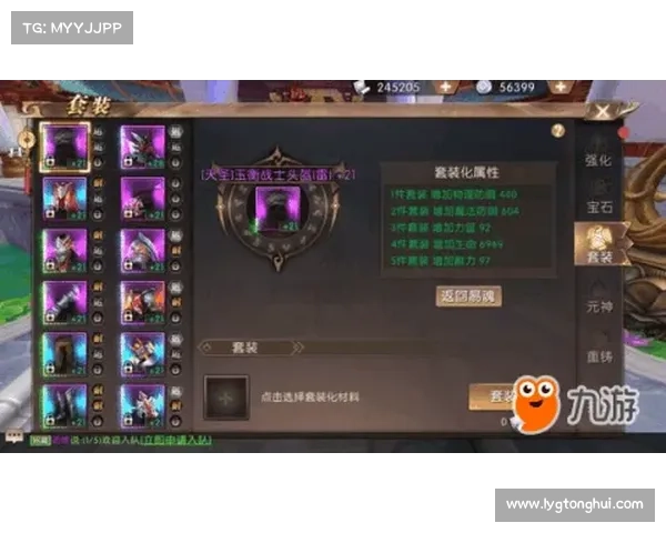 轩辕传奇职业选择全解析与最优发展路线建议 轩辕传奇职业选择全解析与最优发展路线建议