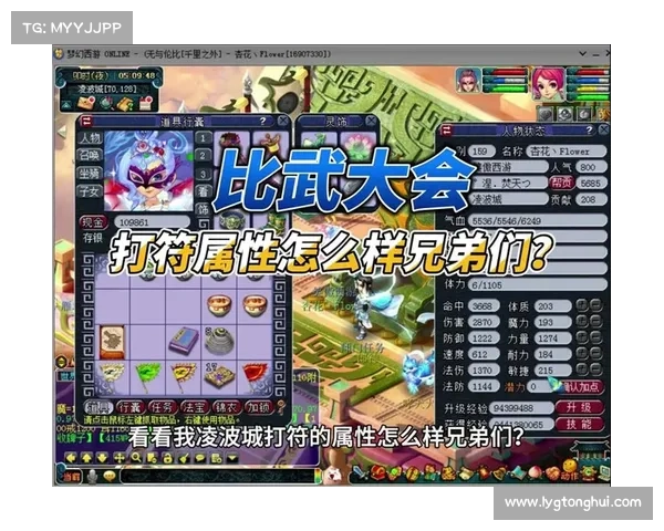 梦幻比武大会规则详解及其竞技形式分析 梦幻比武大会规则详解及其竞技形式分析