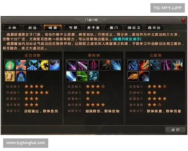 九阴真经全装备解析全面揭秘成为顶尖高手的必经之路 九阴真经全装备解析全面揭秘成为顶尖高手的必经之路