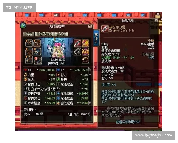 DNF玩家必看教你高效利用每日疲劳值快速提升角色实力 DNF玩家必看教你高效利用每日疲劳值快速提升角色实力