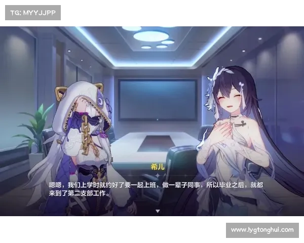 崩坏三新角色登场与剧情演进深度解析十大关键要点 崩坏三新角色登场与剧情演进深度解析十大关键要点