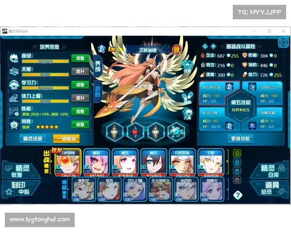 赛尔号战力提升的最佳方法及技巧解析助你轻松升级战力 赛尔号战力提升的最佳方法及技巧解析助你轻松升级战力