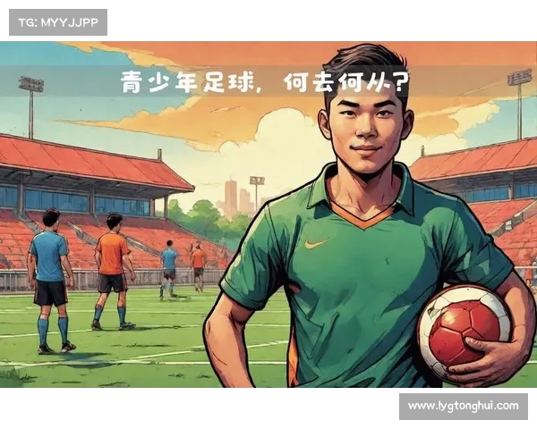 中国足球崛起之路：从基础建设到战术革新实现亚洲一流目标