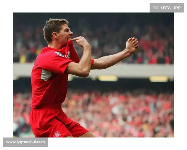 揭秘杰拉德为何在英格兰国家队始终选择身披四号战袍的深层原因