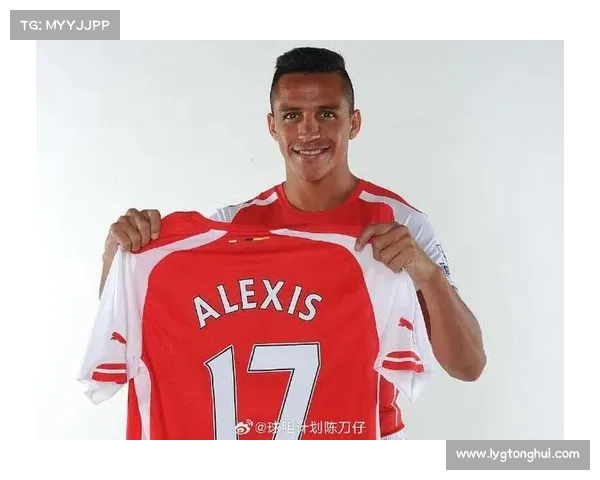 桑切斯职业生涯曾效力过哪些顶级球队及其重要转会历程解析