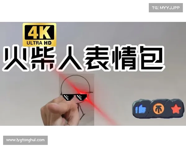 如何根据个人风格与心情选择适合自己的11-11表情包技巧