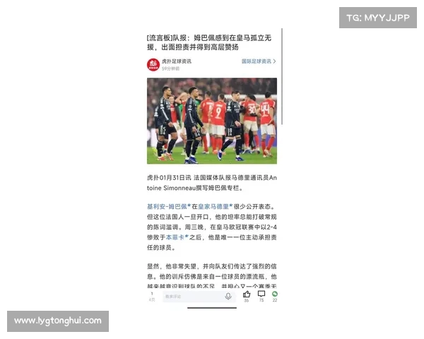 姆巴佩加盟皇马后对竞争对手实力格局的深远影响与挑战分析